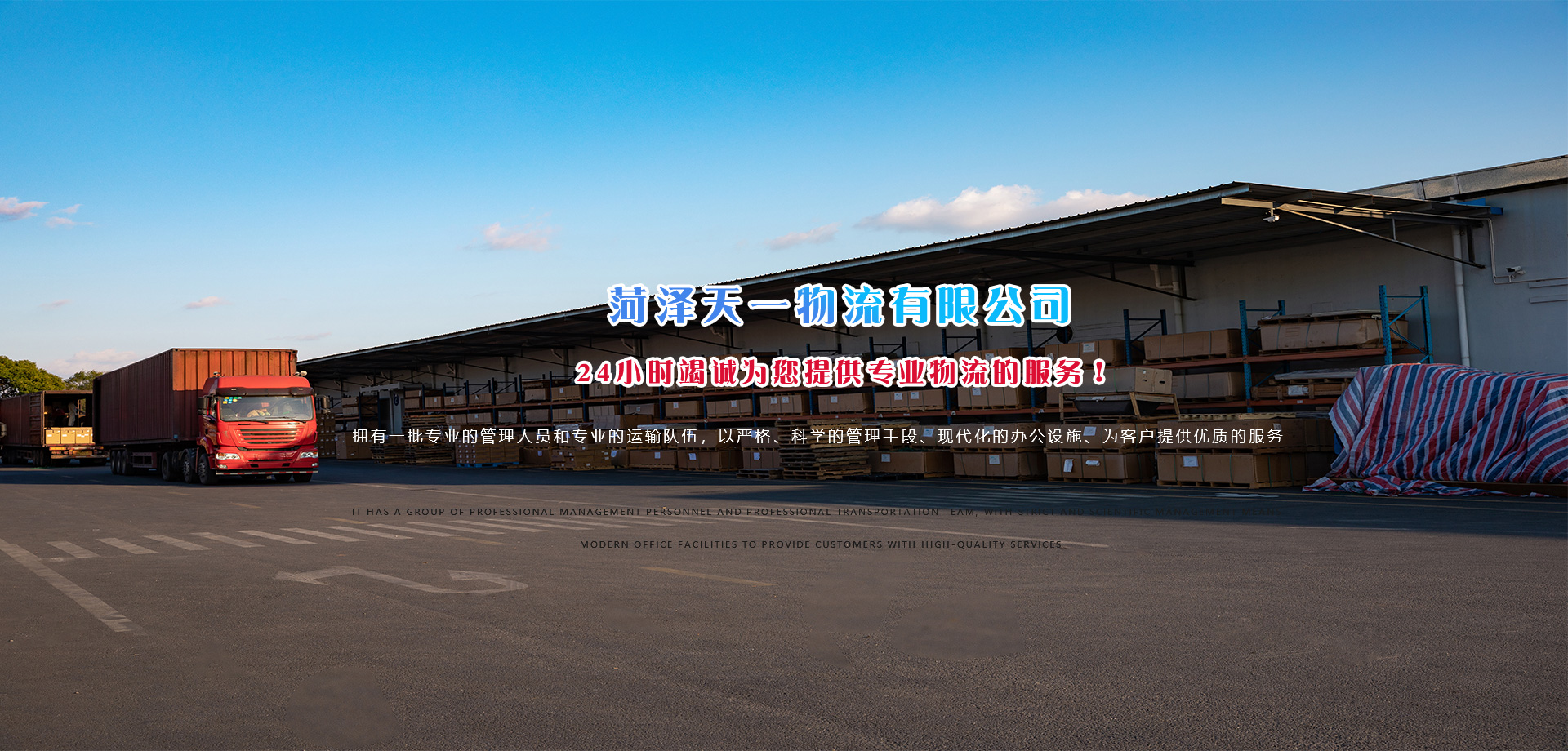 自移式設(shè)備列車